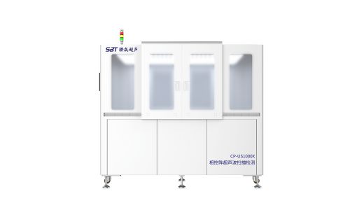 液冷板相控阵超声检测